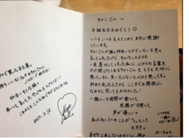minegishi,minami,can