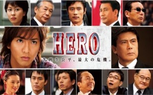 hero2-film