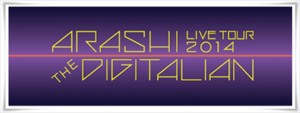 arashi-degitalian-tour