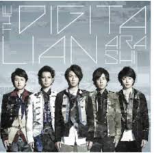 arashi-dejitalian