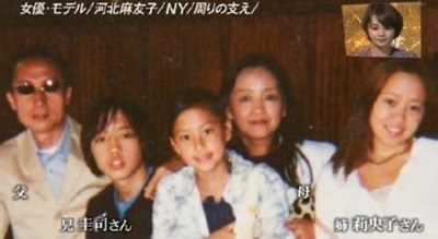 kawakitamayuko-family